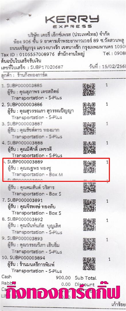 [Kerry] Ѵ  ػ Ҵ 5x7  Ẻ˹ ͧ س  ºǤѺ