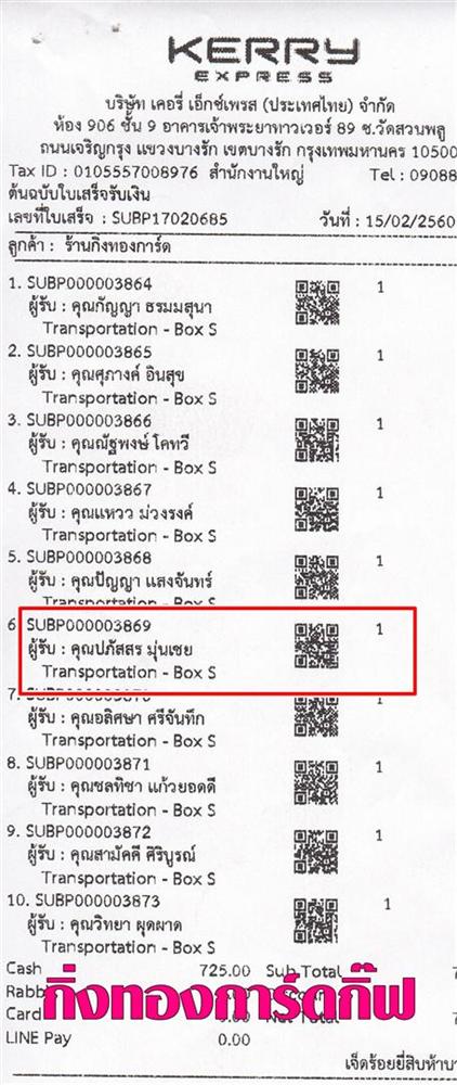 [Kerry] Ѵ  觧ҹ Ҵ 5x7  ˹ ͧ س  ºǤѺ