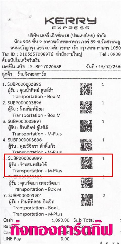 [Kerry] Ѵ  ػ Ҵ 5x7  ẺѺ ͧ ҹ  ºǤѺ