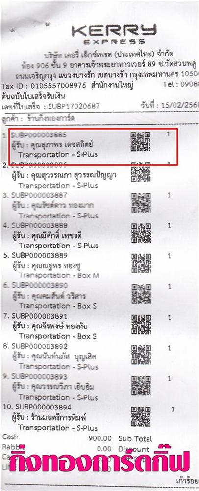 [Kerry] Ѵ 촾 觧ҹ Ҵ 4x6  Ẻ˹ ͧ ( 6706) س Ҿ º¤Ѻ