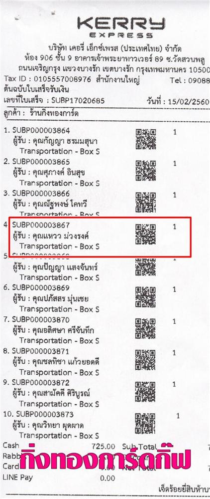 [Kerry] Ѵ 촾 ػ Ҵ 5x7  ˹ ͧ ( 3398) س  ºǤѺ