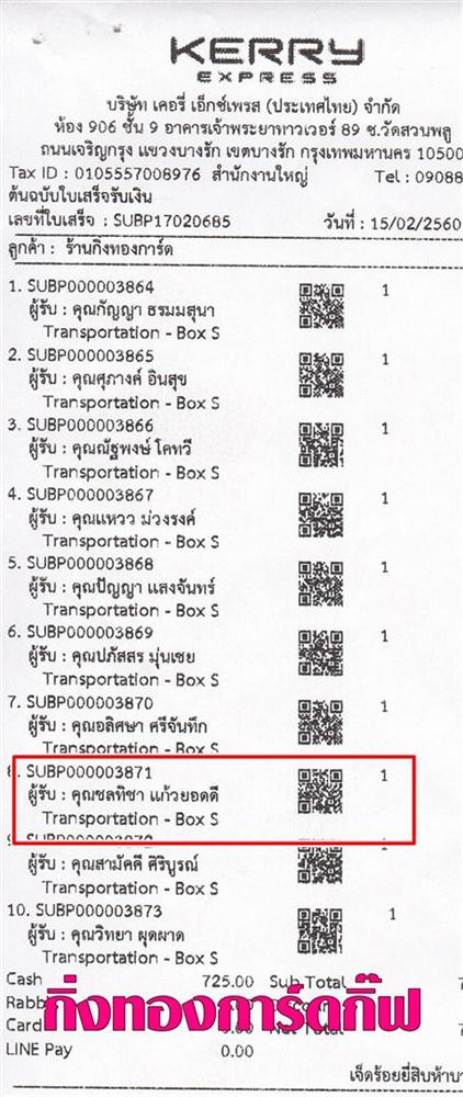 [Kerry] Ѵ 촾 촷Ӻح鹺ҹ Ҵ 5x7  Ẻ˹ ͧ (85236) س ŷԪ ǤѺ