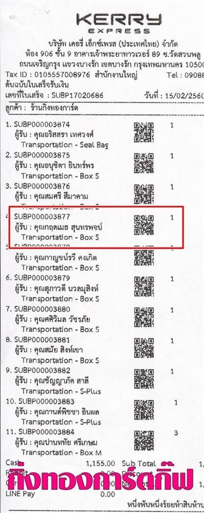 [Kerry] Ѵ 촾 觧ҹ Ҵ 5x7  ˹ ͧ ( 85301) س ĵ ºǤѺ