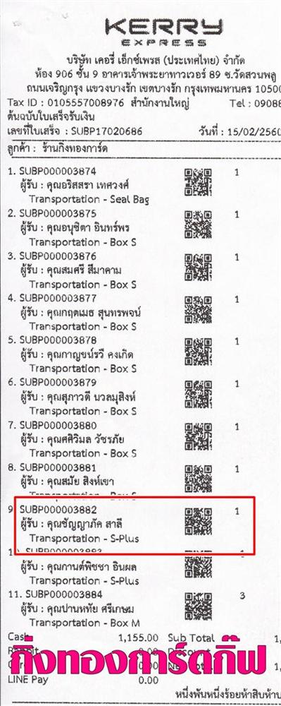 [Kerry] Ѵ 촾 觧ҹ Ҵ 5x7  ˹ ͧ ( 85231) س ѭѤ ºǤѺ
