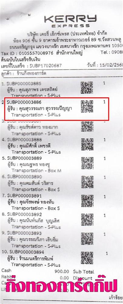 [Kerry] Ѵ 촾 ػ Ҵ 5x7  ẺѺ3ǹ ͧ ( 3373) س ó ºǤѺ