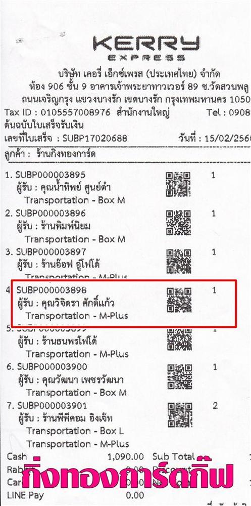 [Kerry] Ѵ 촾 觧ҹ Ҵ 4x6  ˹ ͧ (6701/6656) س ԨԵ ºǤѺ