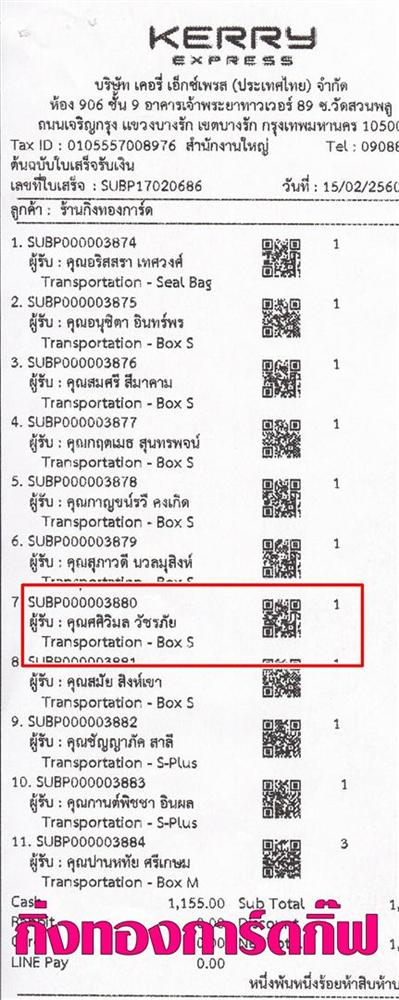 [Kerry] Ѵ 촾 觧ҹ Ҵ 4x7.5  ˹ ͧ ( 92301) س  ºǤѺ