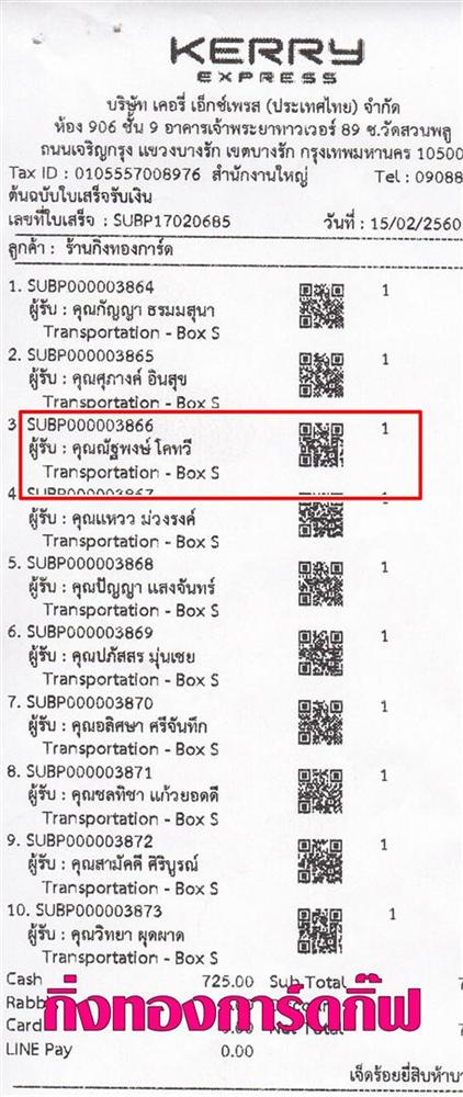 [Kerry] Ѵ 촾 觧ҹ Ҵ 5x7  ˹ ͧ ( 85301) س Ѱ ºǤѺ