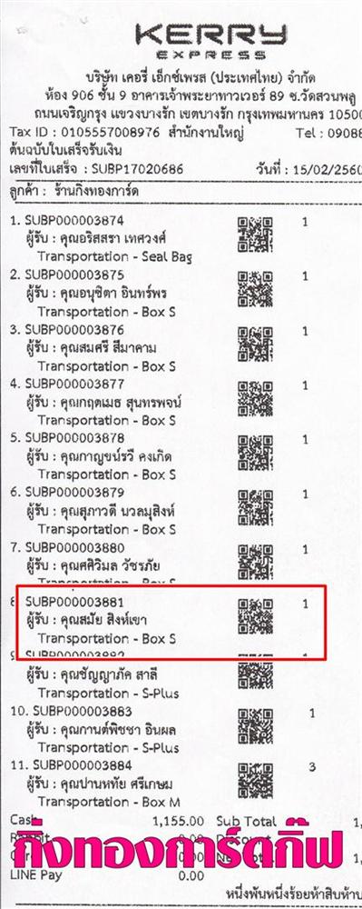 [Kerry] Ѵ 촾 觧ҹ Ҵ 5x7  ˹ ͧ ( 85316) س  ºǤѺ