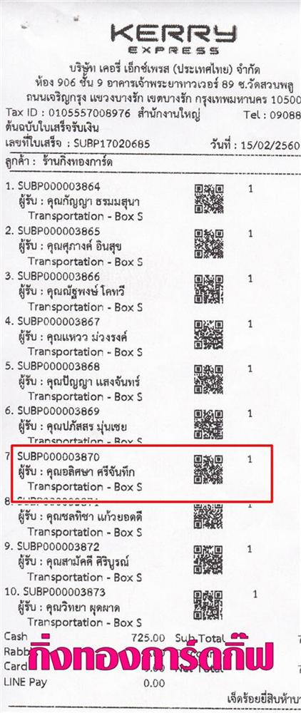 [Kerry] Ѵ 촾 觧ҹ Ҵ 5x7  ˹ ͧ ( 85311) س  ºǤѺ