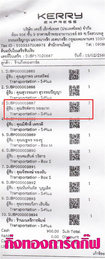 [Kerry] Ѵ 촾 觧ҹ Ҵ 4x6  ˹ ͧ ( 6651) س Ѫ ºǤѺ