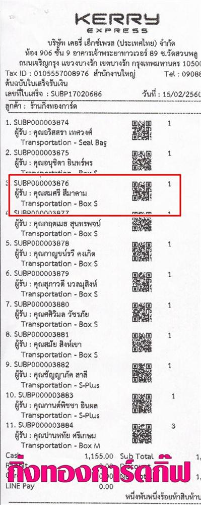 [Kerry] Ѵ 촾 ػ Ҵ 5x7  ˹ ͧ ( 3405) س  ºǤѺ