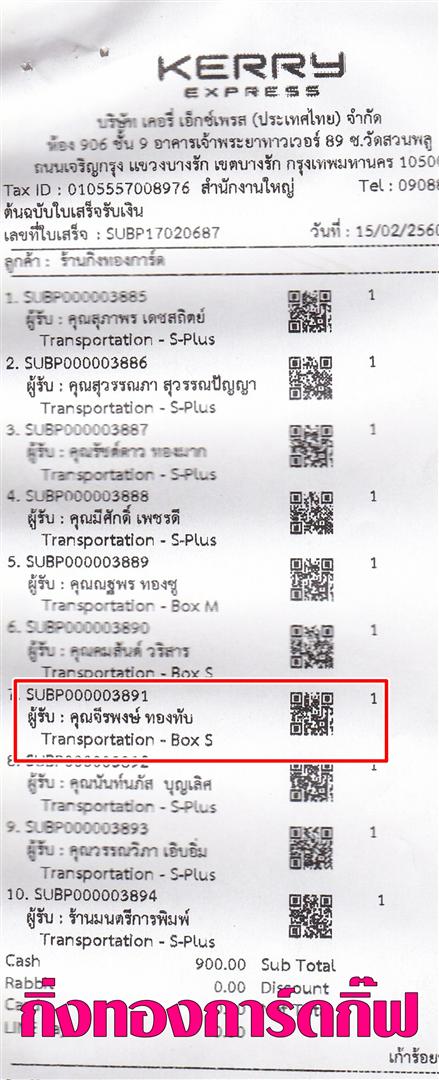 [Kerry] Ѵ 촾 觧ҹ Ҵ 5x7  ˹ ͧ ( 85316) س þ ºǤѺ