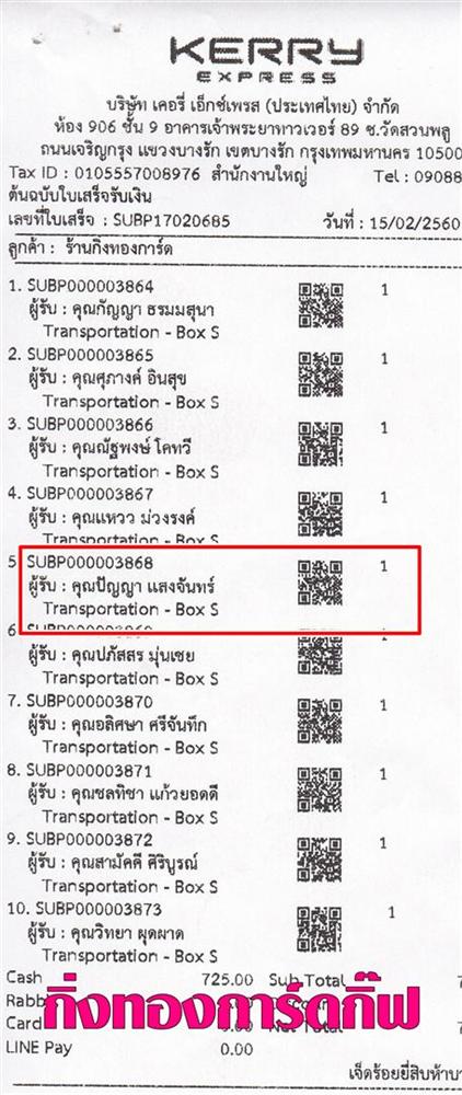 [Kerry] Ѵ 촾 觧ҹ Ҵ 5x7  ˹ ͧ ( 85202) س ѭ ºǤѺ