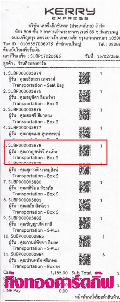 [Kerry] Ѵ 촾 觧ҹ Ҵ 5x7  ˹ ͧ ( 85238) س ҭ ºǤѺ 