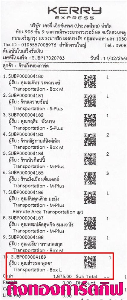[Kerry] Ѵ ͧ բ  9 Ҵ 4.25x9.25   һԨ ẺѺ  س  ºǤѺ