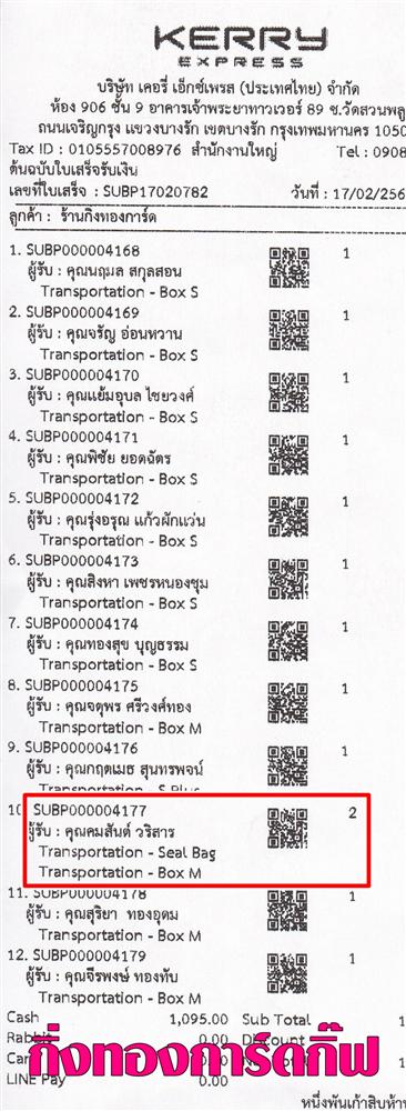 [Kerry] Ѵ  ػ 5x7 ẺѺ 觧ҹ 5x7 ˹ ͧ س ѹ ºǤѺ