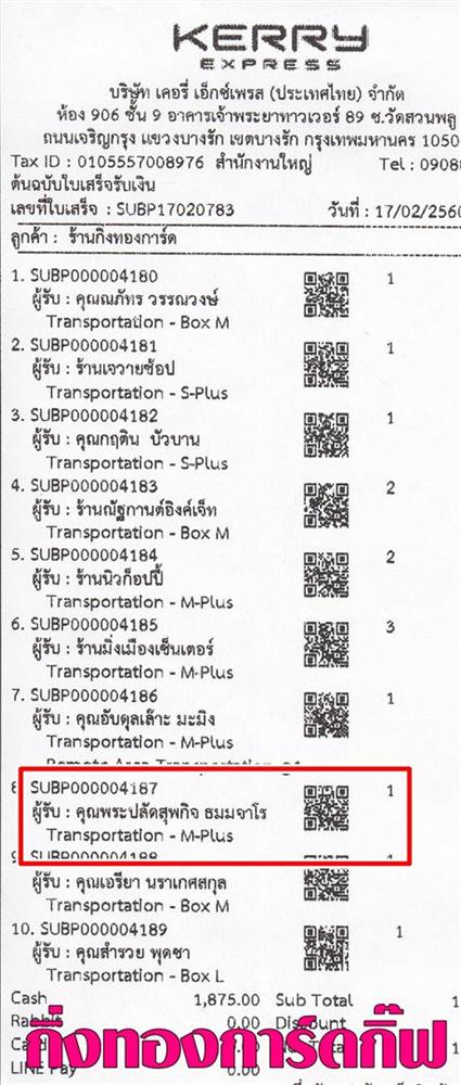 [Kerry] Ѵ  촧ҹԸ  Ҵ 5x7  ẺѺ ͧ س ФٻѴؾԨ ºǤѺ