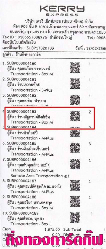 [Kerry] Ѵ  觧ҹ Ҵ 5x7  Ẻ˹ ͧ ҹ Ѱҹԧ ºǤѺ