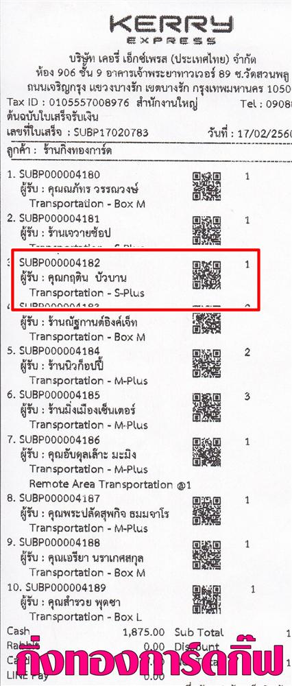 [Kerry] �Ѵ�� �������� �����觧ҹ ��Ҵ 4x6 ���� ˹������/Ẻ�Ѻ  ������ͧ ��� �س �ĵԹ ���º�������Ǥ�Ѻ