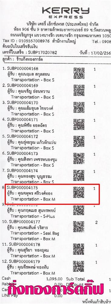 [Kerry] Ѵ  觧ҹ 5x7 / 4x7.5 촧ҹǪ 5x7 ˹ ͧ س ؾ ǤѺ