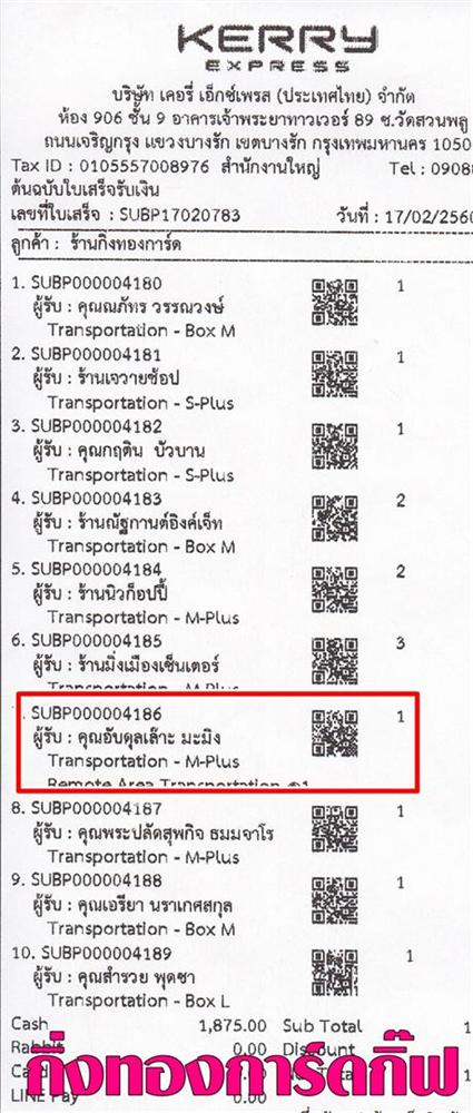 [Kerry] Ѵ  觧ҹ Ҵ 4x6  ˹  ͧ  س Ѻ ºǤѺ