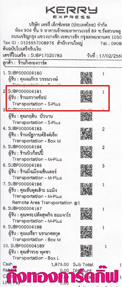 [Kerry] Ѵ  觧ҹ Ҵ 4x7.5  ẺѺ ͧ ҹ ªͻ ºǤѺ