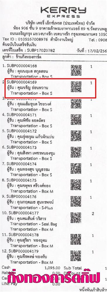 [Kerry] Ѵ 촾 觧ҹ Ҵ 4x6  Ẻ˹ ͧ ( 6706) س ѭ º¤Ѻ