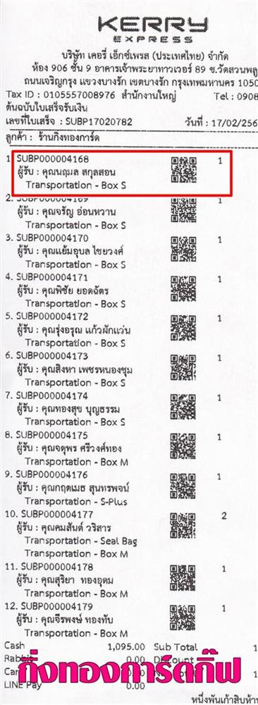 [Kerry] Ѵ 촾 ػ Ҵ 5x7  ˹ ͧ ( 3405) س  ºǤѺ