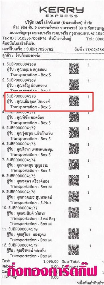 [Kerry] �Ѵ�� ���촾���� �����觧ҹ ��Ҵ 4x7.5 ���� ˹������ ������ͧ (���� 92441) ���س �����غ� ���º�������Ǥ�Ѻ