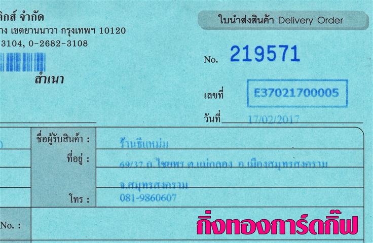 [Inter] �Ѵ�� �������� �����觧ҹ ��Ҵ 4x7.5 ���� Ẻ�Ѻ 5x7 ���� ˹������ ������ͧ �����ҹ ������� ���º���¤�Ѻ