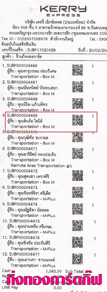[Kerry] Ѵ  ػ Ҵ 5x7  ẺѺ ͧ ҹ  ºǤѺ  