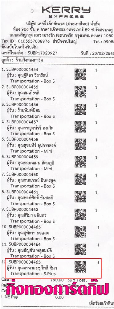 [Kerry] Ѵ  觧ҹ Ҵ 4x6  Ẻ˹ ͧ س Ы١վ ºǤѺ