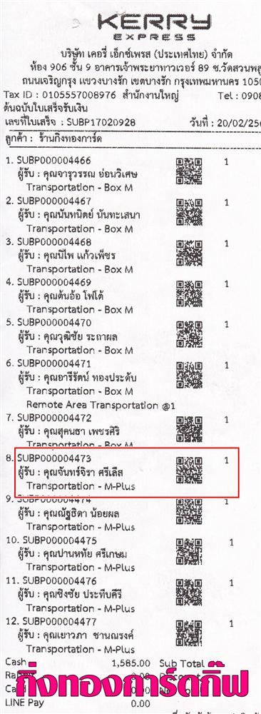[Kerry] Ѵ  ػ Ҵ 5x7  Ẻ˹ ͧ س ѹ ºǤѺ
