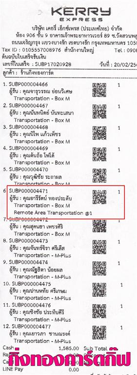 [Kerry] Ѵ  觧ҹ  5x7  ˹ 촧ҹǪ 4x6 ˹Ǿͧ س ѵ ǤѺ  