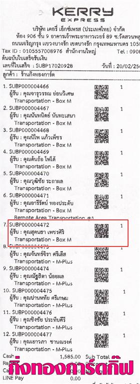 [Kerry] Ѵ  觧ҹ Ҵ 4x7.5  Ẻ˹ ͧ س ؤ ºǤѺ