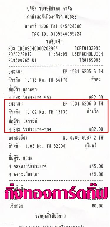 [Ems] Ѵ 촾 觧ҹ Ҵ 5x7  Ẻ˹ ͧ ( 85241) س ǹ ºǤѺ