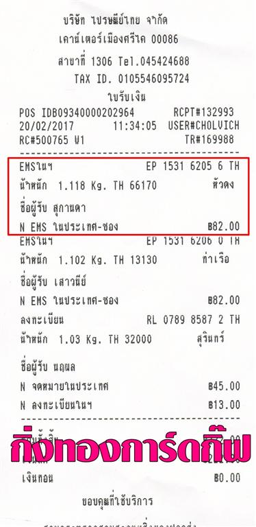 [Ems] Ѵ 촾 觧ҹ Ҵ 5x7  Ẻ˹ ͧ ( 85201) س ءҹ ºǤѺ