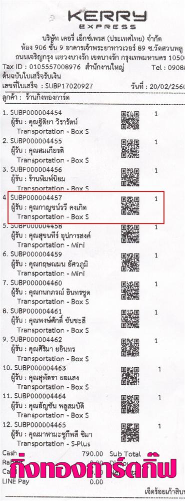 [Ems] Ѵ 촾 觧ҹ Ҵ 5x7  Ẻ˹ ͧ ( 85238) س ҭ ºǤѺ
