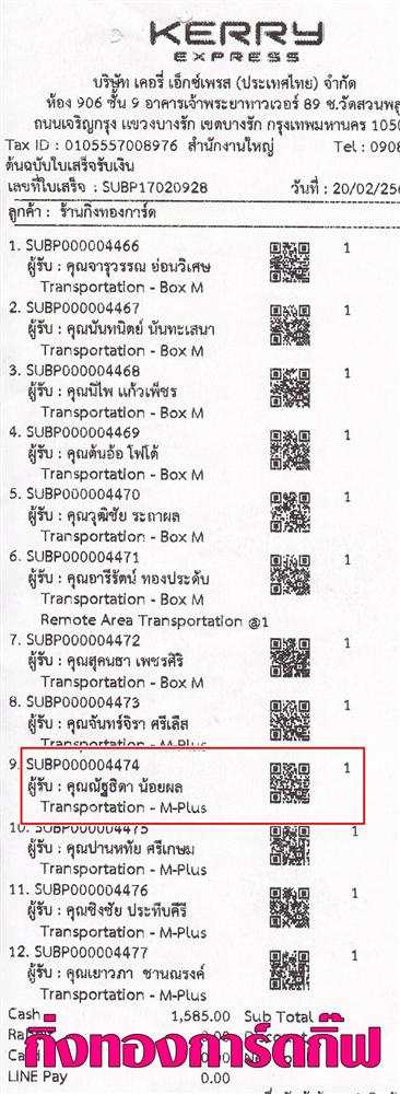 [Kerry] Ѵ 촾 ػ Ҵ 5x7  ˹ ͧ ( 3405) س ѰԴ ºǤѺ