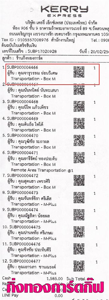 [Kerry] Ѵ 촾 觧ҹ Ҵ 5x7  Ẻ˹ ͧ (85321) س ó ºǤѺ