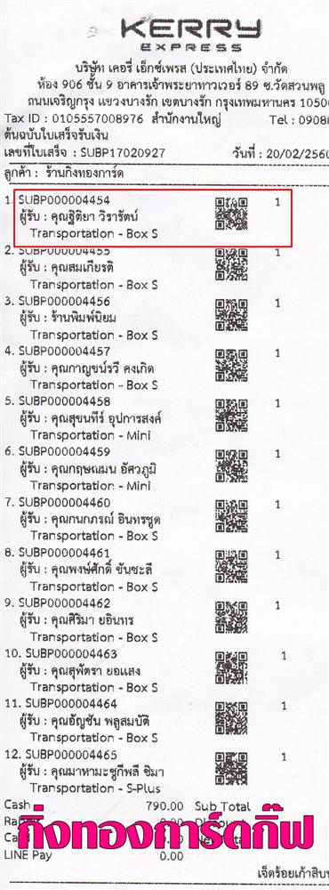 [Kerry] Ѵ 촾 촷Ӻحطǹ Ҵ 5x7  ˹ ͧ (8562) س Ե ǤѺ