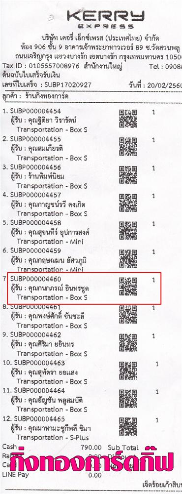 [Kerry] Ѵ 촾 觧ҹ Ҵ 4x7.5  ˹ ͧ ( 92441) س ó ºǤѺ