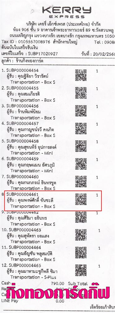 [Kerry] Ѵ 촾 觧ҹ Ҵ 5x7  Ẻ˹ ͧ (85311) س ѡ ǤѺ