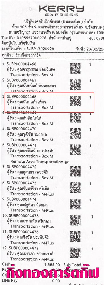 [Kerry] Ѵ 촾 觧ҹ Ҵ 4x7.5  ẺѺ ͧ ( 92381) س  ºǤѺ