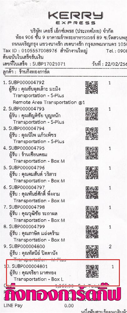 [Kerry] Ѵ ͧ ժ Ҵ 4.25x6.25  ˹ 80  ա س  ºǤѺ