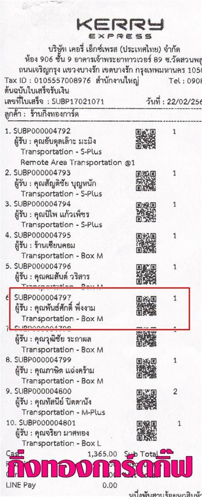 [Kerry] Ѵ ͧ ժ Ҵ 4.25x6.25  ˹ 80  ա س ѹѡ ºǤѺ
