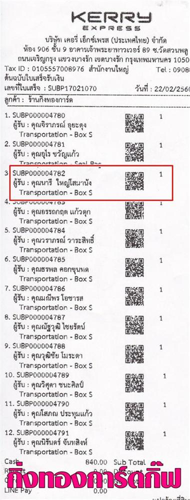[Kerry] Ѵ  觧ҹ Ҵ 5x7  Ẻ˹ ͧ س  ºǤѺ