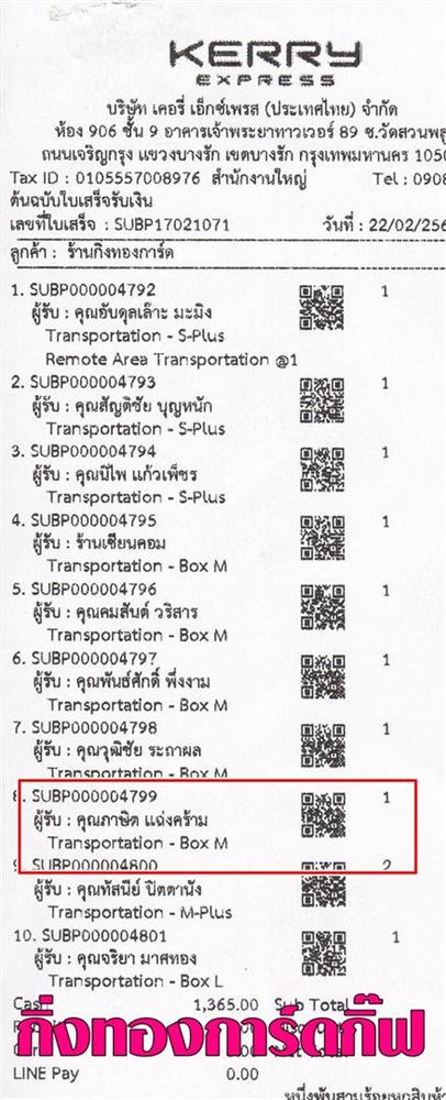 [Kerry] Ѵ  觧ҹ ػ Ҵ 5x7  Ẻ˹ ͧ س Ե ºǤѺ