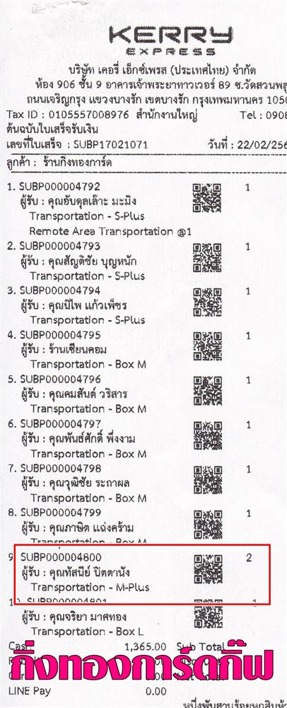 [Kerry] Ѵ  촧ҹԸ  Ҵ 5x7  ẺѺ ͧ س ȹ ºǤѺ